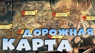 ✅💯Дорожная карта. Изменение таверны. Усиление ЭПИКОВ. RAID shadow legends💯✅