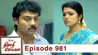 Thirumathi Selvam Episode 981, 27/09/2021 | #VikatanPrimeTime