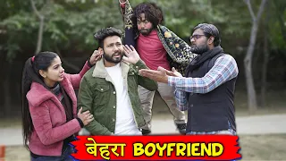 Behara Boyfriend | BakLol Video