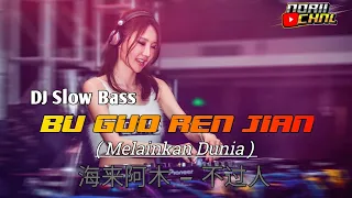 DJ BU GUO REN JIAN 海来阿木 – 不过人间 [Free FLM] || Lagu mukbang Chinese [Melainkan Dunia]