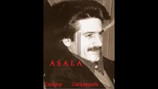 ASALA