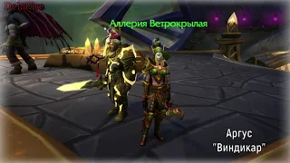 Word of Warcraft - Аллерия Ветрокрылая (Пасхалки)