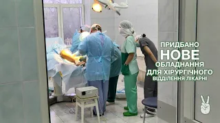 ОХОРОНА ЗДОРОВ’Я В ІРПЕНІ - РЕЗУЛЬТАТ ЗА ТРИ РОКИ