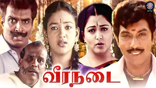 Veeranadai (2000) Tamil Full Movie | Sathyaraj, Khushbu, Uma | Seeman