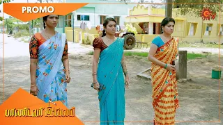 Pandavar Illam - Promo | 07 May 2021 | Sun TV Serial | Tamil Serial