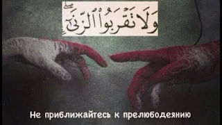 Не приближайтесь к прелюбодеянию