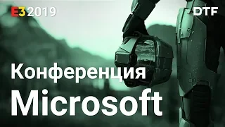 E3 2019 | Microsoft