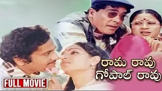 Rao Gopal Rao And Chandra Mohan Telugu Full Comedy Movie | Rama Rao Gopal Rao South Comedy Movie