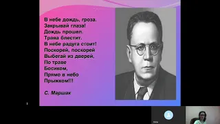 Занятие для школьников "Что такое радуга?"