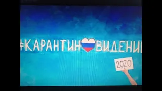 Крик Души - ЧЕМ ЗАНЯТЬСЯ В КАРАНТИН (#карантиновидение2020)(Премьера Клипа)(#лучшедома)