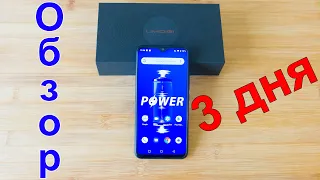 UMIDIGI Power - Обзор смартфона с большой батареей по цене $130 - Интересные гаджеты