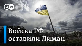 Кадыров и Пригожин громят генералитет ВС России за сдачу Лиманa