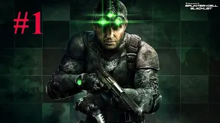 Tom Clancy's Splinter Cell: Blacklist СТРИМ # 1.ПРИКЛЮЧЕНИЯ НАЧИНАЮТСЯ.ПРОХОЖДЕНИЕ.НАЗАД В ПРОШЛОЕ.