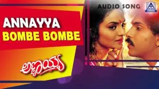 Annayya - "Bombe Bombe" Audio Song | V Ravichandran, Madhubala | Akash Audio
