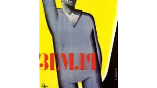 Земля (1930) фильм смотреть онлайн