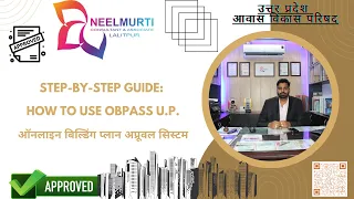 Step-by-Step Guide: How to Use OBPASS U.P. f || ऑनलाइन बिल्डिंग प्लान अप्रूवल सिस्टम