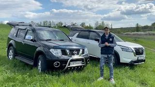 Ниссан Пантфайндер 2008 года и Nissan Pathfinder 2022 года, а есть ли разница спустя 14 лет ???