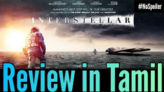 Interstellar Movie Review in Tamil