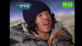 1박2일 김C 레전드 라이브! 한번 보고 가세요