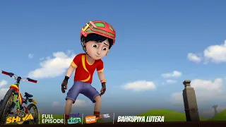 Shiva | शिवा | Bahrupiya Lutera | Episode 27 | Download Voot Kids App