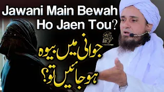 Jawani Main Bewah Ho Jain Tou | Ask Mufti Tariq Masood