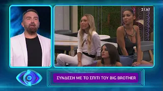 Σύνδεση με το σπίτι του Big Brother μετά το τέλος της μονομαχίας | 29/08/2021