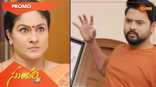 Sundari - Promo | 17 Feb 2022 | Gemini TV Serial | Telugu Serial