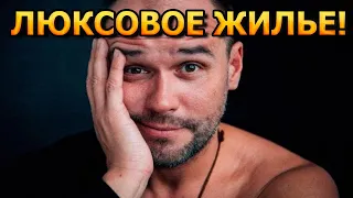 РОСКОШЬ ПОРАЖАЕТ! В каких условиях живет Максим Аверин? Актер сериала Склифосовский 8 сезон