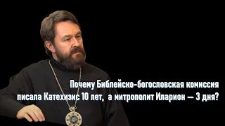 Что побудило митрополита Илариона написать Катехизис за трое суток?