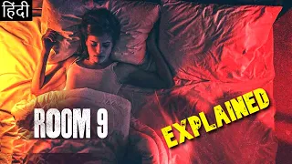 ROOM 9 (2021) Explained In Hindi | Esa Room Jaha Se Koi Bahar Nahi Ata | Latest Horror Movie