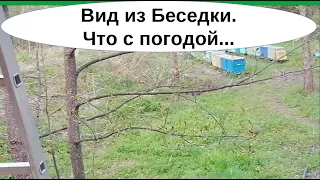 Погода до сих пор нелётная, но это не влияет на стройку. Часть 5