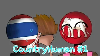 CountryHuman(พากย์ไทย) #1