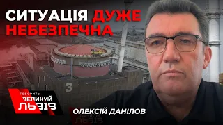 «Екологічне лихо на АЕС може статися», - ДАНІЛОВ у студії шоу «Говорить Великий Львів»