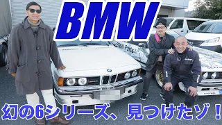 【中年と中古車☆BMW編】バブルのモテ車！BMWのE24「6シリーズ」に胸キュンなのだ！＃17