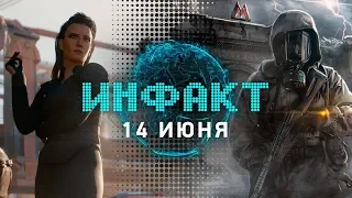 О геймплее Cyberpunk 2077, Metro: Exodus, AC: Odyssey, Sekiro: Shadows Die Twice, Nioh 2…