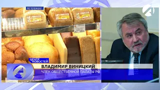 В России вновь хотят ввести продуктовые карточки