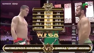 Джихад Юнусов vs. Магомедрасул Хасбулаев | Dzhihad Yunusov vs. Magomedrasul Khasbulaev | WFCA 41