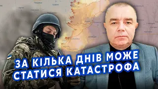 💥СВІТАН: ЖЕСТЬ! Росіяни ПРОРВАЛИ ОБОРОНУ. Стискається КАПКАН під Покровськом. Нам сунуть ДОГОВОРНЯК?