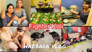 2 Days vlog/ ಯುಗಾದಿ ಹಬ್ಬ ಫ್ಯಾಮಿಲಿ ಜೊತೆ Ugadi festival vlog🙏#shubha suddi Kannada vlogs