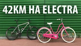 42 км на Electra Amsterdam. Мокрый велоблог!