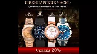 Cartier часы