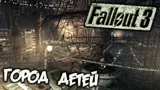 Fallout 3 Прохождение (38) - [Город детей. Попасть в Убежище 87. Спотыкушка. Мэр Мак-Криди. Джозеф]