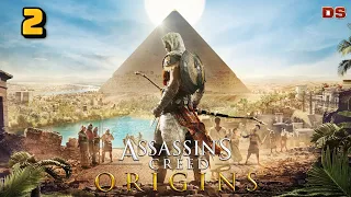 Assassin’s Creed Origins. Ложный пророк. Прохождение № 2.