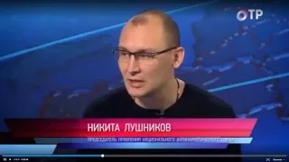 Никита Лушников : как бросить наркотики (эфир программы Точка невозврата, ОТР)