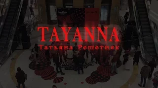 TAYANNA (promo встреча в ТЦР Gulliver)