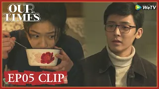 【Our Times】EP05 Clip | This straight boy can only comfort her in action! | 启航：当风起时 | ENG SUB