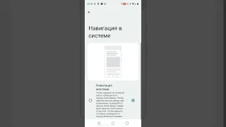 как на realme c53 сделать полосу как на айфоне