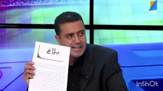 Wadie jary Corruption  متابع بتهم فساد.. تمديد إيقاف وديع الجريء لأربعة