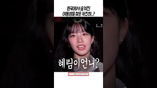 알고보니 숨겨진 여동생이 있었던 카즈하 ㅋㅋ