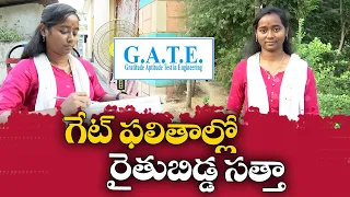 Sandhya From Visakhapatnam | Got 171 Rank in GATE Examination || Yuva